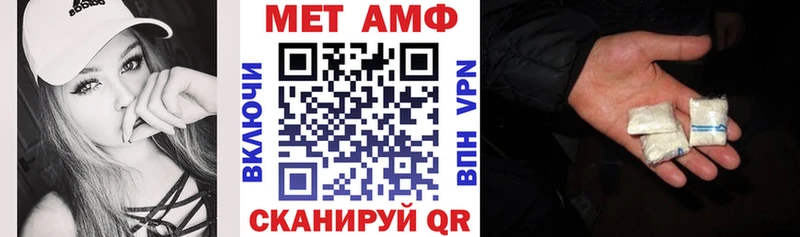 АМФЕТАМИН 98%  Купить закладки  Верхоянск 