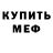 ТГК концентрат Denis Karakin