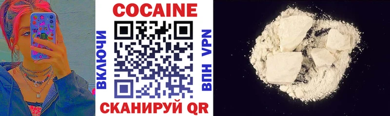 Купить закладки  Верхоянск  КОКАИН 98% 