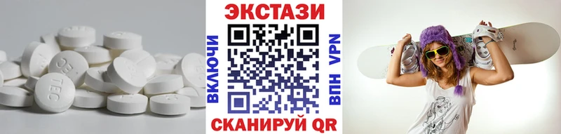 Ecstasy Cube  Купить где  Верхоянск 