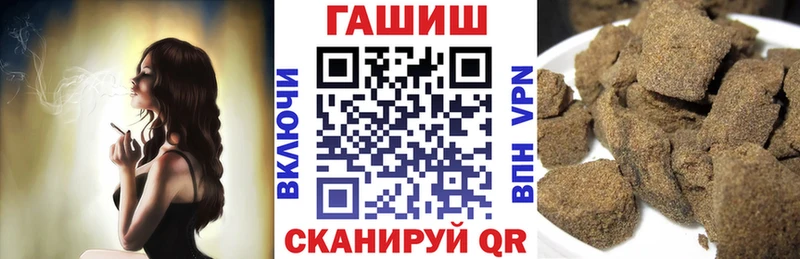 ГАШИШ гашик  Купить закладки  Верхоянск 