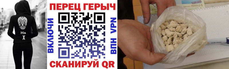 Купить Верхоянск ГЕРОИН Heroin