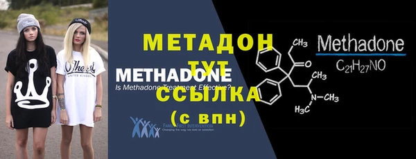 мяу мяу мука Кодинск