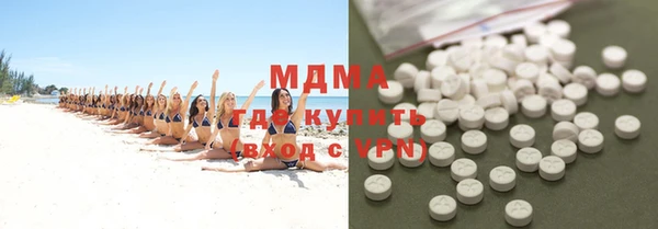 мяу мяу мука Кодинск