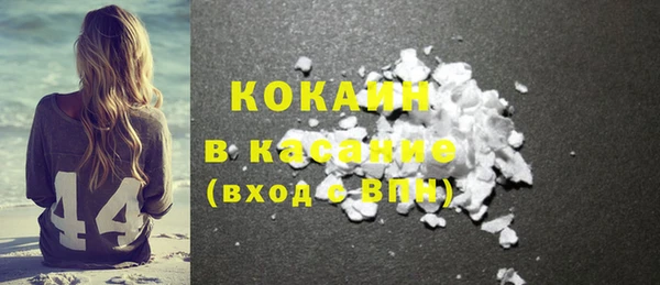 мяу мяу мука Кодинск