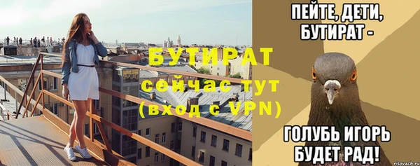 мяу мяу мука Кодинск