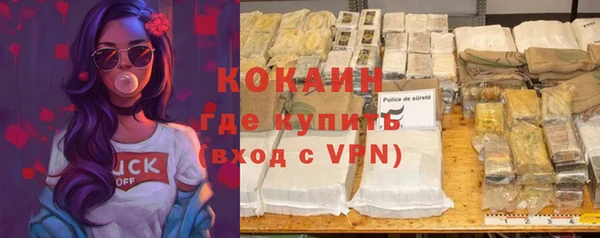 мяу мяу мука Кодинск