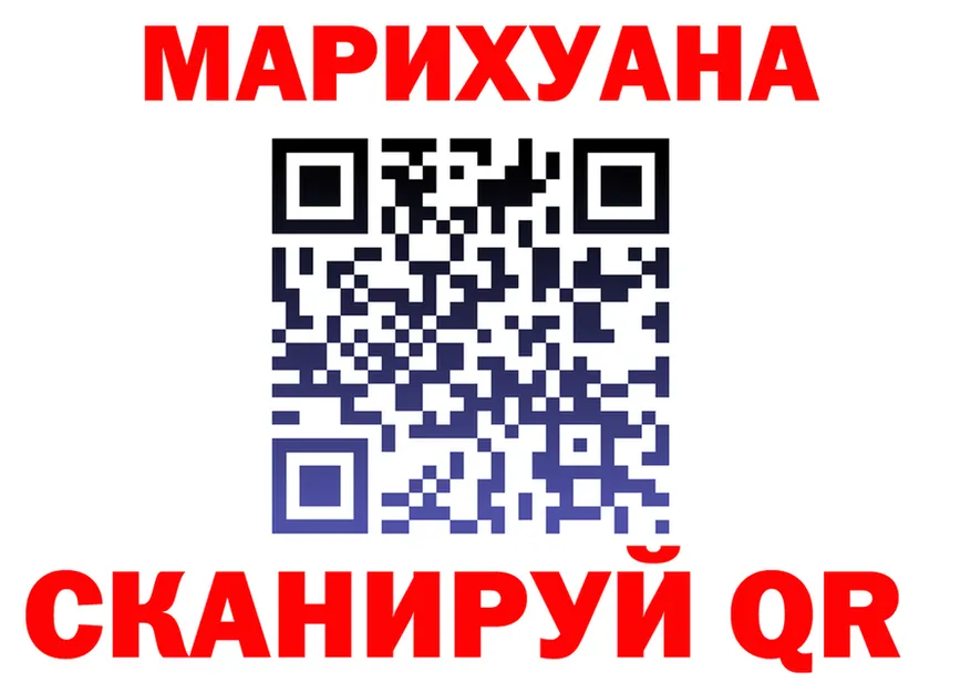 Cannafood марихуана как войти маркетплейс блэк спрут Верхоянск