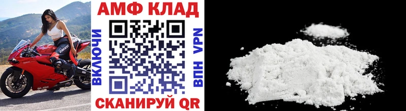 Метамфетамин витя  Купить  Верхоянск 
