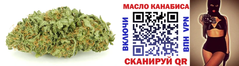 ТГК гашишное масло  Купить закладки  Верхоянск 