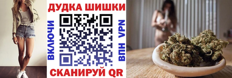 Купить  Верхоянск  Каннабис индика 